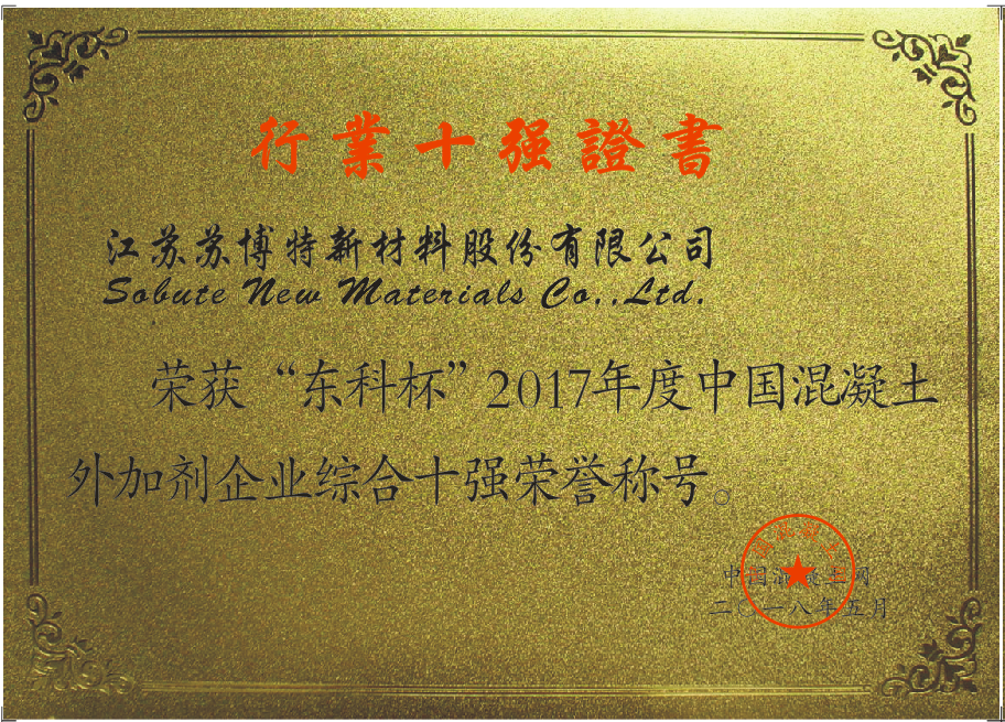 1529908660676644ydnp.png 2017年十強(二).png